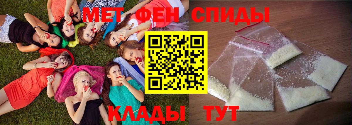 АМФ 97% Татарск