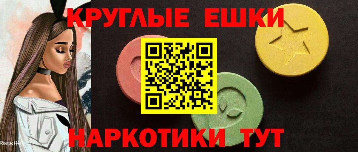 ЭКСТАЗИ 280мг  Ecstasy DUBAI  Вход с VPN  Татарск 