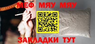 дмт Краснокаменск