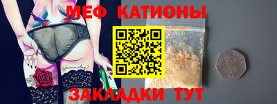 кокаин премиум Краснознаменск