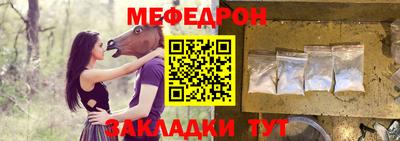 дмт Краснокаменск
