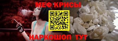 spice Кулебаки