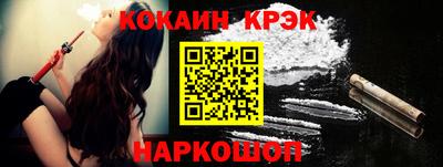 кокаин премиум Краснознаменск