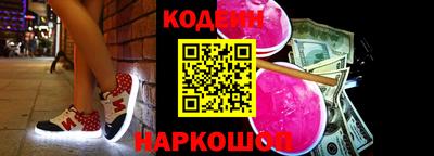 дмт Краснокаменск