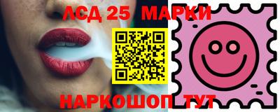 дмт Краснокаменск
