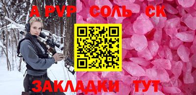 дмт Краснокаменск
