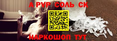 дмт Краснокаменск