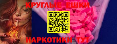 кокаин премиум Краснознаменск
