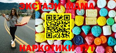 дмт Краснокаменск