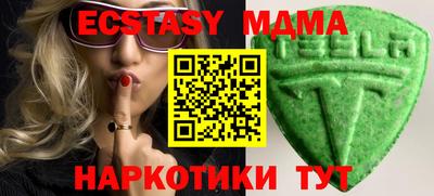 мдпв Краснодар