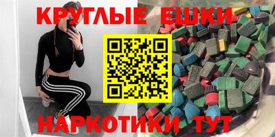 дмт Краснокаменск