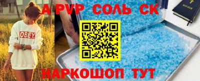 кокаин премиум Краснознаменск