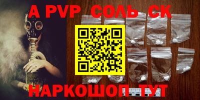 дмт Краснокаменск