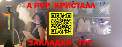 мдпв Краснодар