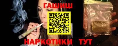 дмт Краснокаменск