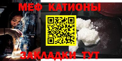дмт Краснокаменск