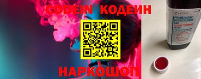 кокаин премиум Краснознаменск
