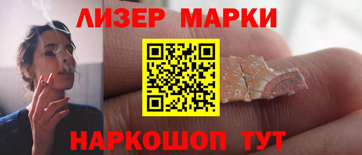 Татарск  ЛСД экстази  Лсд 25 экстази ecstasy  Вход с VPN  ЛСД экстази ecstasy 