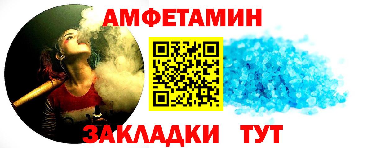 Татарск  МЕТАМФЕТАМИН винт  МЕТАМФЕТАМИН винт  Вход с VPN 