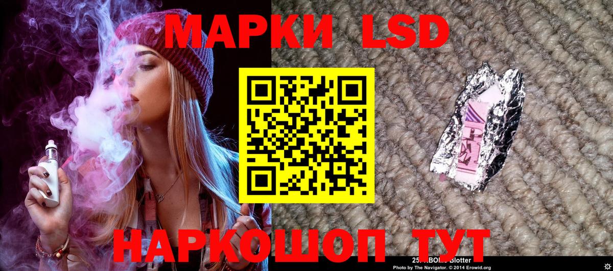 Татарск  Наркотические марки 1,5мг  дарнет шоп  Вход с VPN 