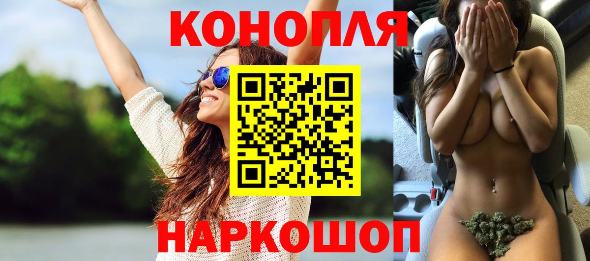 Татарск  Канабис марихуана  Марихуана сатива  Вход с VPN  МАРИХУАНА планчик 