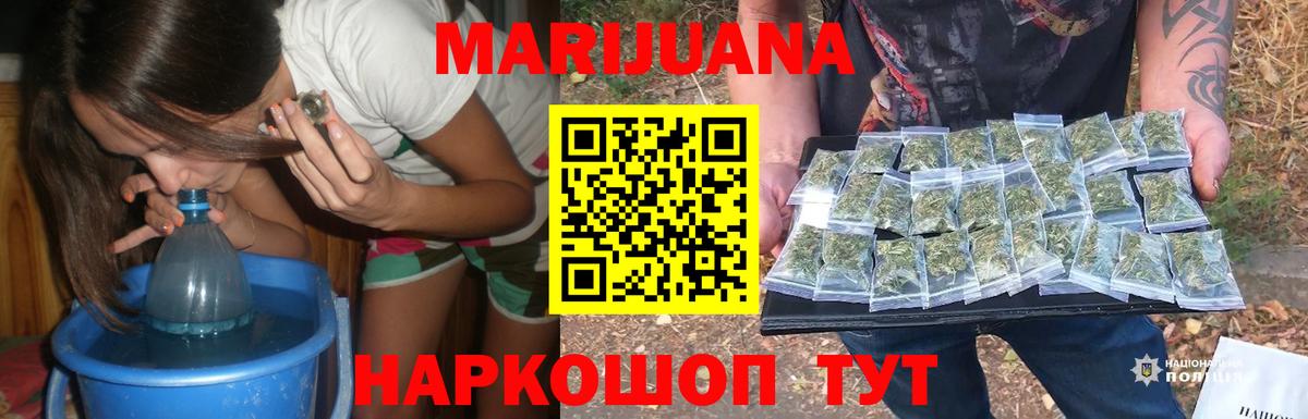 Каннабис Bruce Banner Татарск
